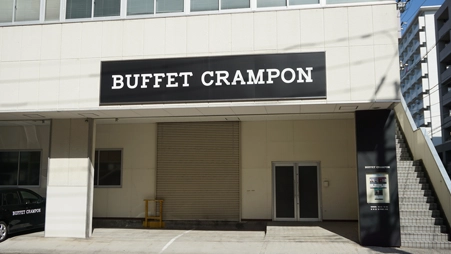 Notice of Golden Week Holiday Closure in 2026